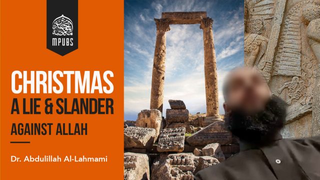 Can A Muslim Partake In Christmas Themed Gifts and Decorations by Shaykh Dr. Abdulillāh Lahmami